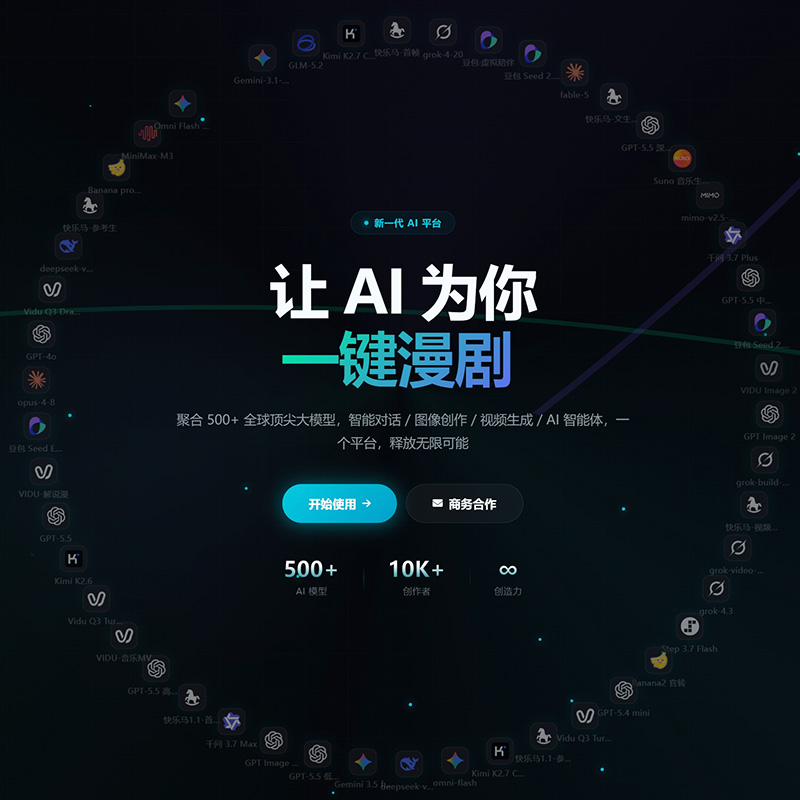 菁选灵创创作应用展示
